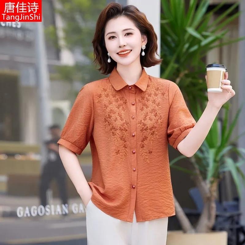 Middle-Aged Women's Pink Embroidered Short Sleeve Blouse Turn-Down Collar Button Down Shirt Casual Summer Mom Top