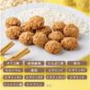 [AMAGURA] Whole Amazake Oatmeal Cookies, 200g, Sugar-Free, Additive-Free, Gluten-Free, Gut-Healing, Low Carb, Low Calorie, Sugar-Free, Low GI, Diet Co