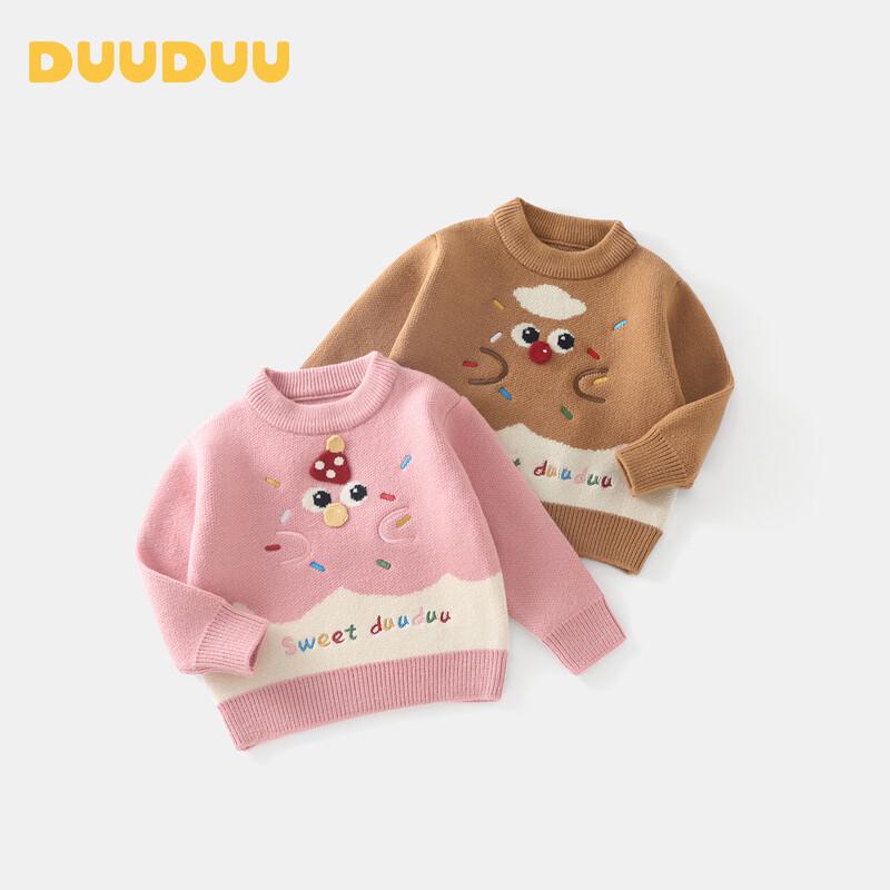 DUUDUU Girls' Fashion Knit Sweater