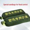 JINGRUIXIANG Heavy-Duty Empty Flood Sandbags