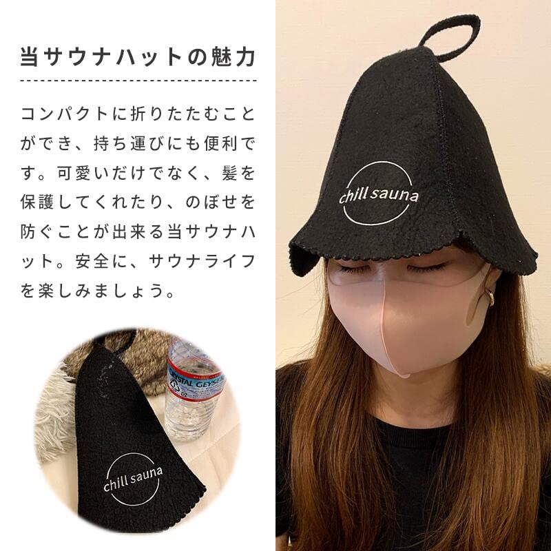 Sauna Hat Chillsauna X (pink 2)