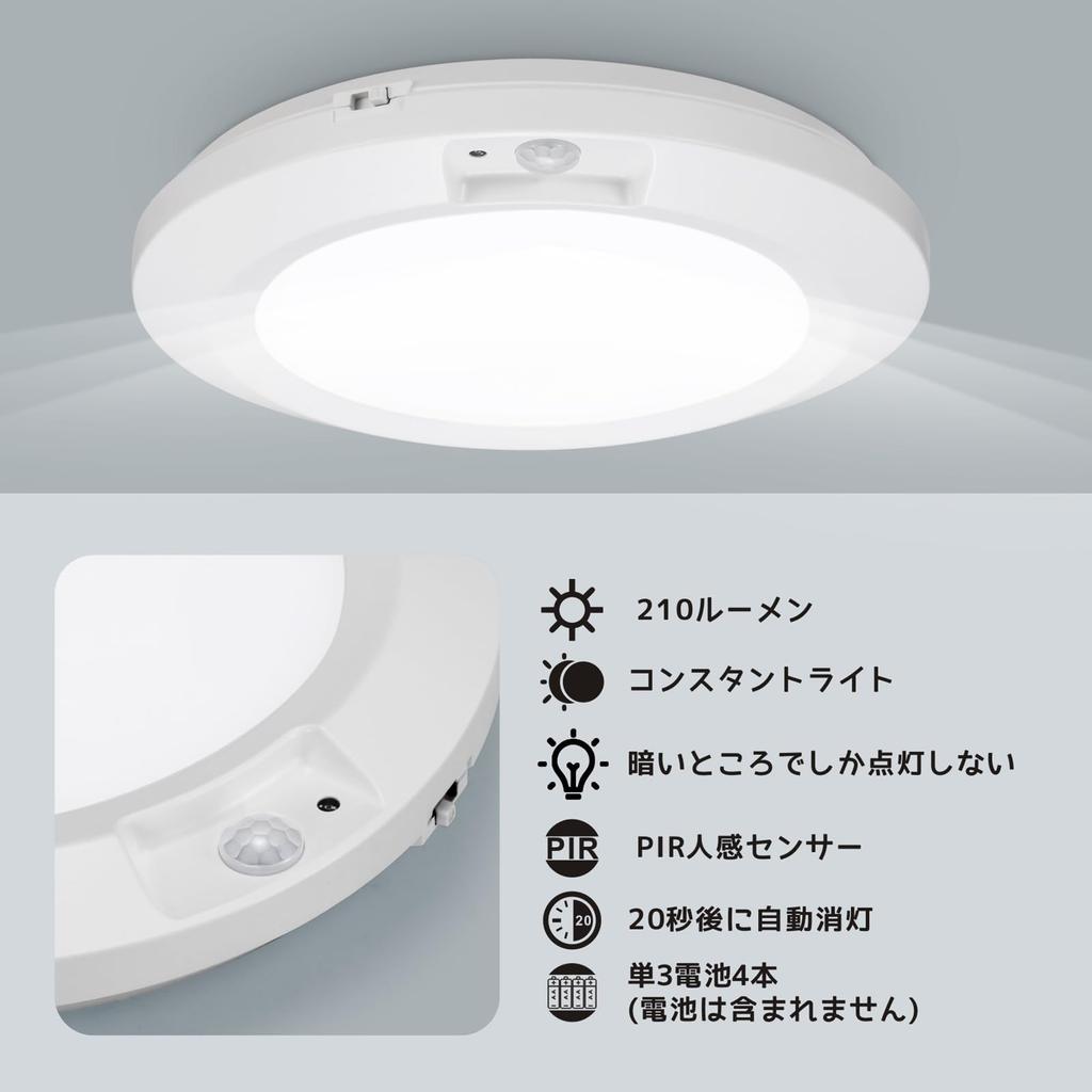 ANOTEK LED Sensor Light, Indoor Motion Sensor, Daylight White, 210LM, 6000K, Foot Light, No Wiring Required, Entryway Sensor Light with Light Sensor,