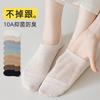 Socks Pure Cotton Summer Boat Socks Do Not Fall Off, Odor-Proof Sweat-Absorbing Socks, Mesh Invisible Ultra-Thin Breathable Socks