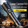 Meng Pao Zoom Dual-Laser Digital Display Flashlight