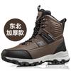 Men's Winter Thickened Padded Comfortable Warm Coldproof Lightweight Hiking Waterproof Anti-skid Thick Sole Cushioning Snow Boots