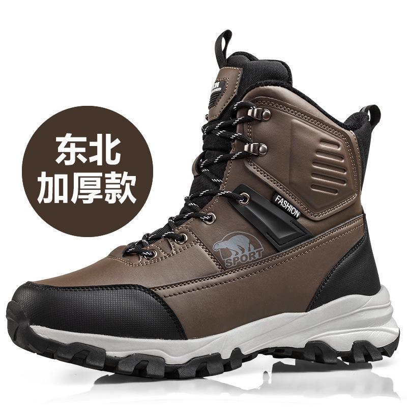 Men's Winter Thickened Padded Comfortable Warm Coldproof Lightweight Hiking Waterproof Anti-skid Thick Sole Cushioning Snow Boots