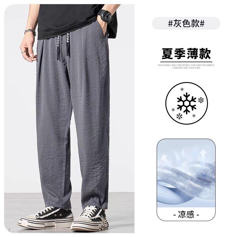 

Summer thin pants men s trendy brand loose large size ice silk casual pants drop straight pants M светло-серый