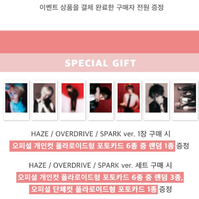 [Pre-order] BOYNEXTDOOR - 1st Studio Album Repackage [HOME DELUXE] Standard Ver. (Online Benefit)