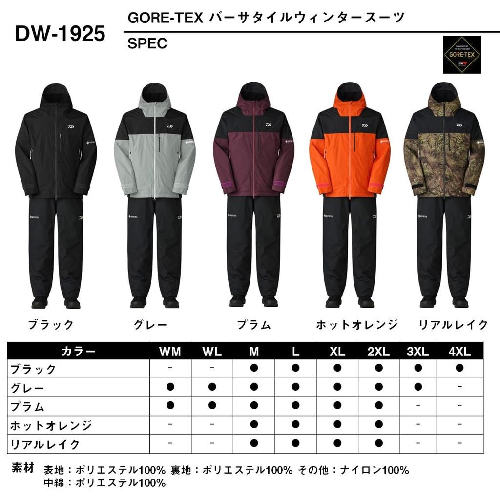 Daiwa Versatile Winter Suit Plum WL GORE-TEX DW-1925