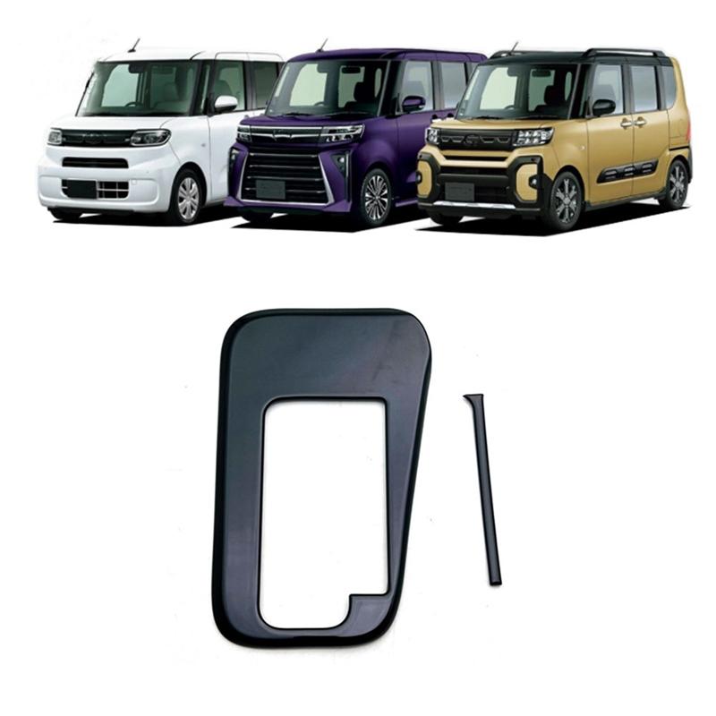 Authentic For Daihatsu Tanto - RHD Center Conlose Gear Shift Panle Cover Frame Trim Car Replacement Parts Accessories Bl
