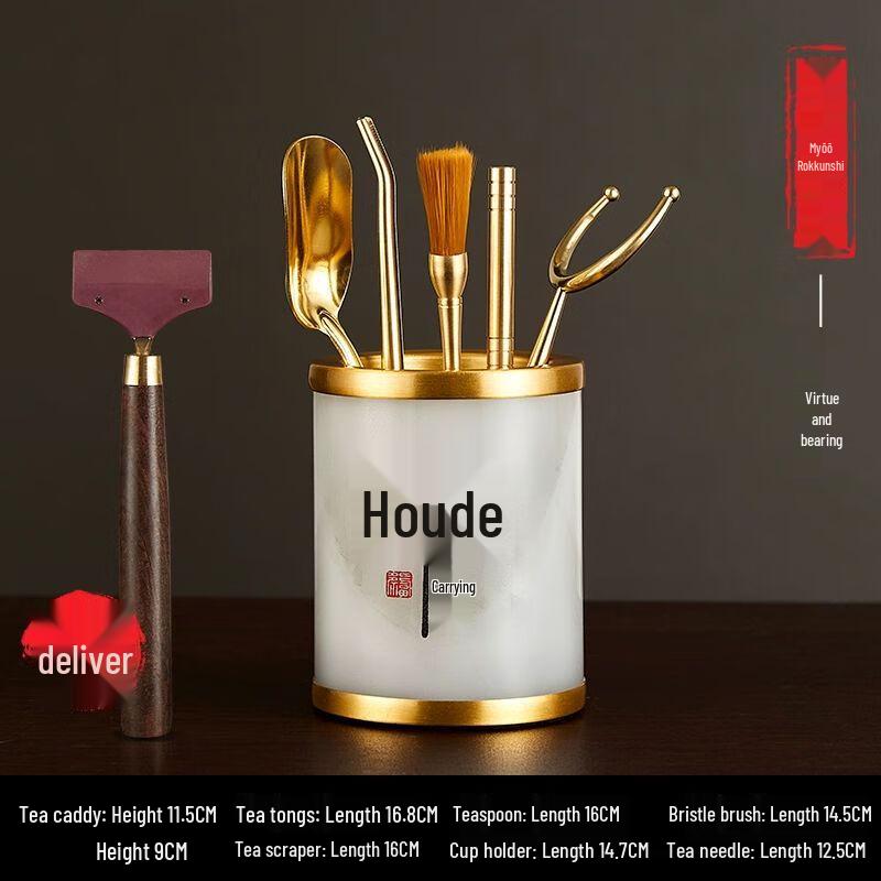 

Qianyu Ebony Tea Ceremony Six Gentlemen Set