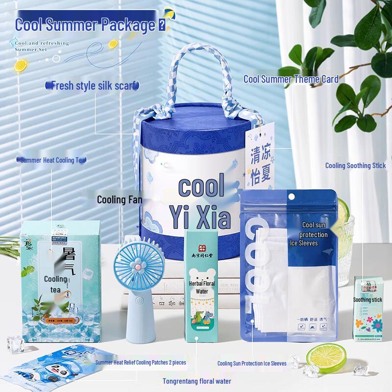 Ailan Huijia A1 Summer Cooling Tumbler & Accessory Set 10