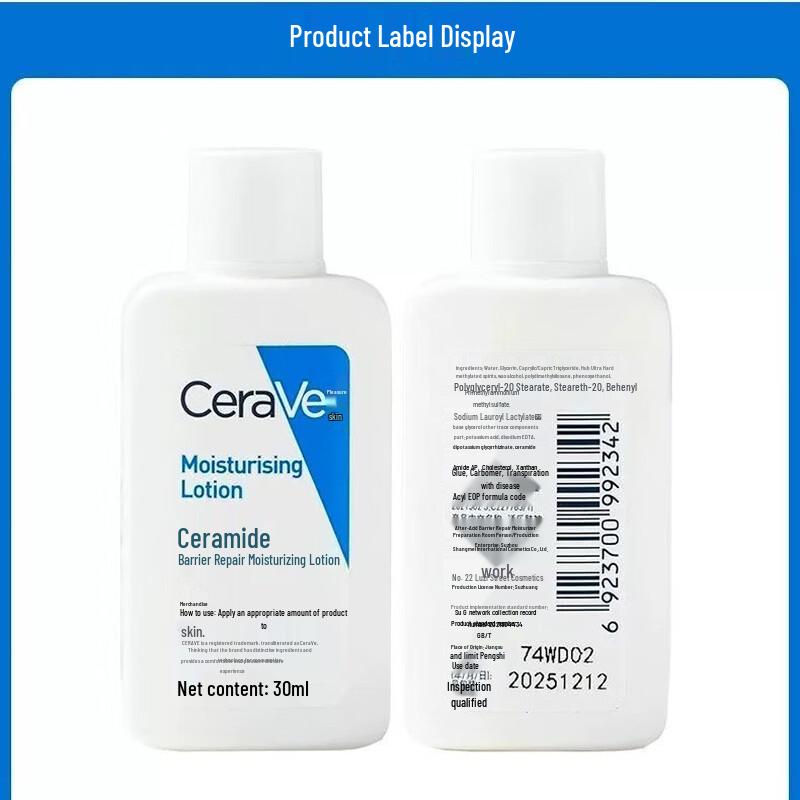 CeraVe Ceramide Barrier Repair Lotion