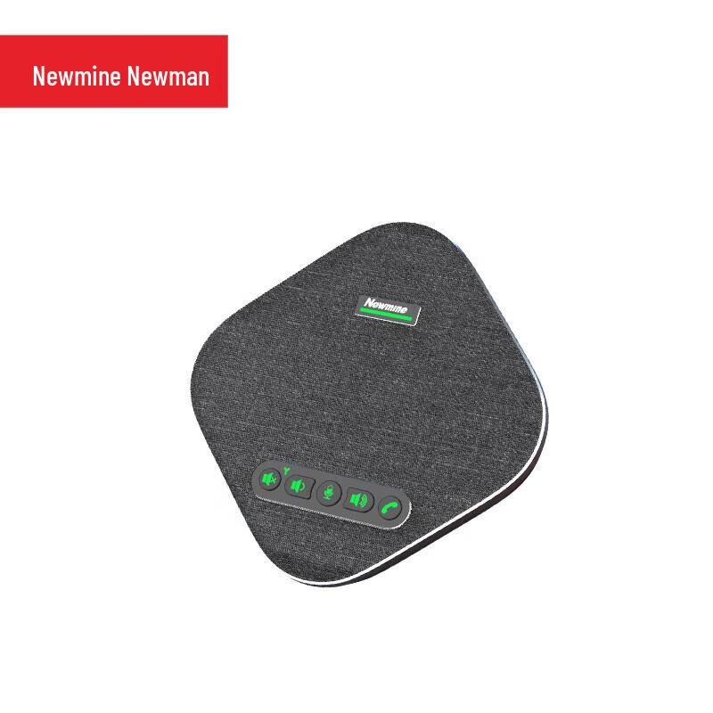 Newmine NM-M03W Omnidirectional Wireless Conference Microphone (CN version)