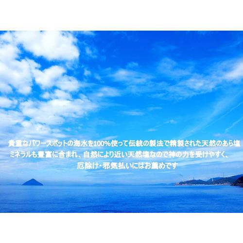 Domestic Seto Inland Sea Salt, Natural Coarse Salt, Purifying Salt, Offering Salt, Shinto Altar Salt, 400g, Purifying Salt, Exorcism, Protection from