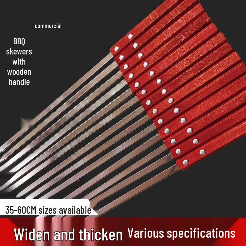 

SMVP Large Wooden Barbecue Skewers