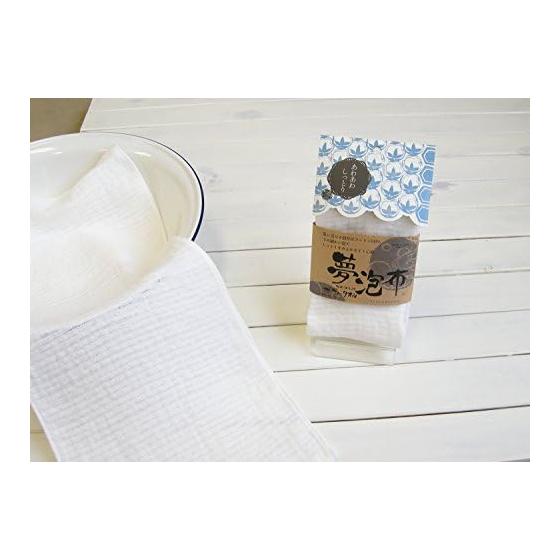 Olimu Imabari Cotton Body Towel - Dreamy Foam Cloth, 25x85cm, Rich & Fine Lather, Soft Scrub, Wooly Loop Yarn, 100% Cotton Gauze, Gentle Wash, Made