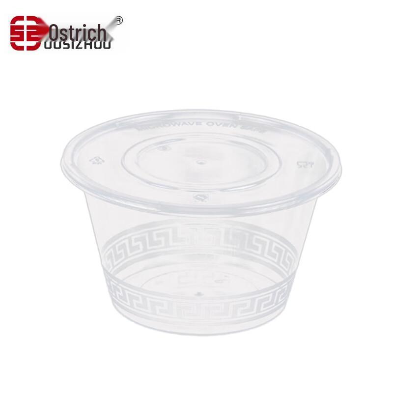 Ousizhuo Disposable Round Transparent Bowls