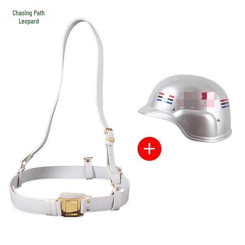 ZhuiTuBao Tactical Helmet & Belt Sets