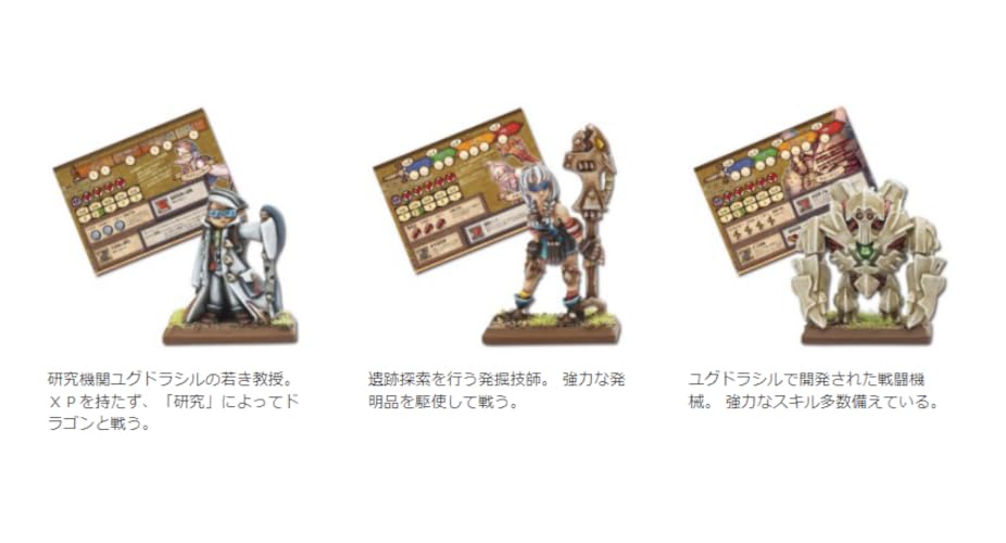 Giant Hobby DORASURE Expansion Edition Yggdrasil