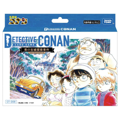 Detective Conan TCG CT-D08 Case-Theme Deck 03 The Blue Castle Exploration Incident