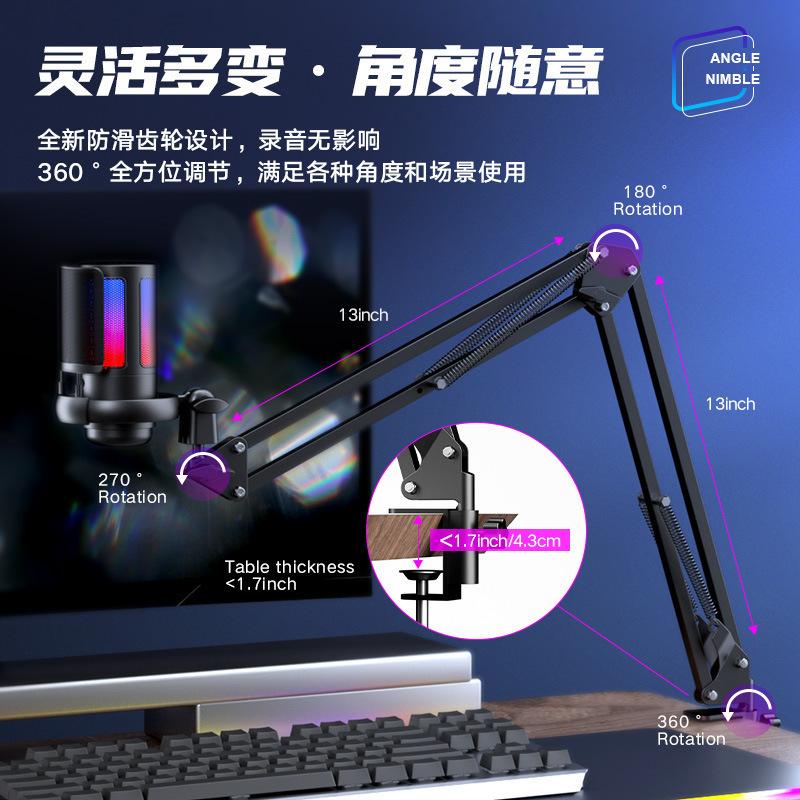 ME6S USB Condenser Microphone with Cantilever Bracket for Gaming, Live Recording, and Streaming.