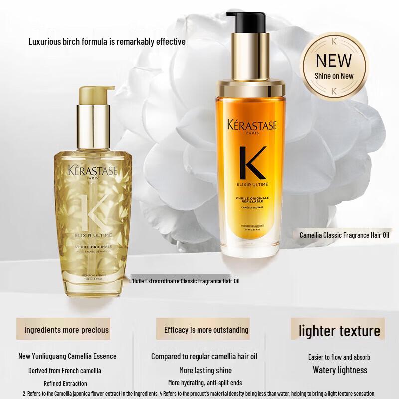 Kérastase Advanced Elixir Ultime Original Hair Oil 75ml