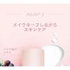 MilleFee - Cinderella Powdered Setting Mist Spray Keep +