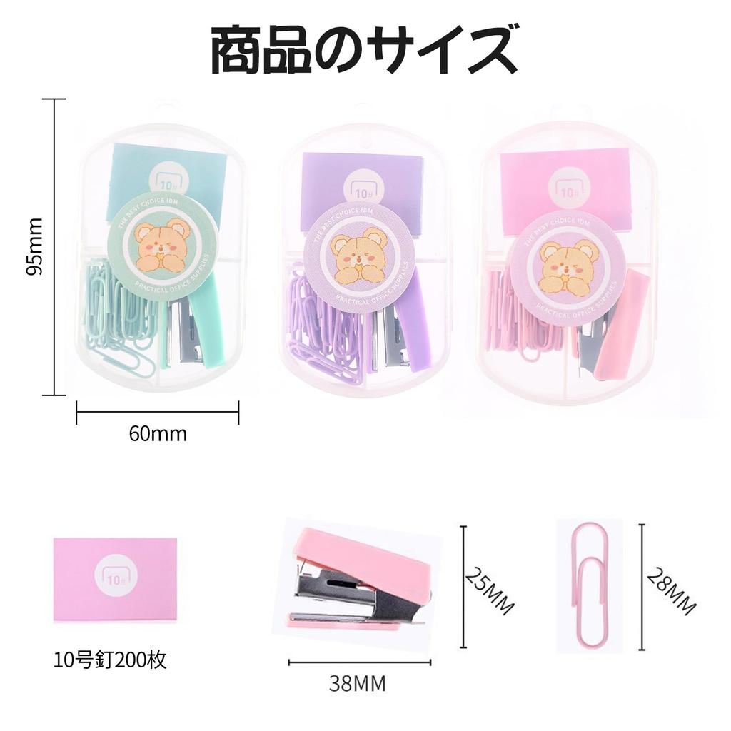 Doyime Mini Stapler Kit Handheld Cute Student Includes 10mm Staples and Paper Portable Office Supplies (3-Pack) - Small, Stapler, Stapler, Clips,