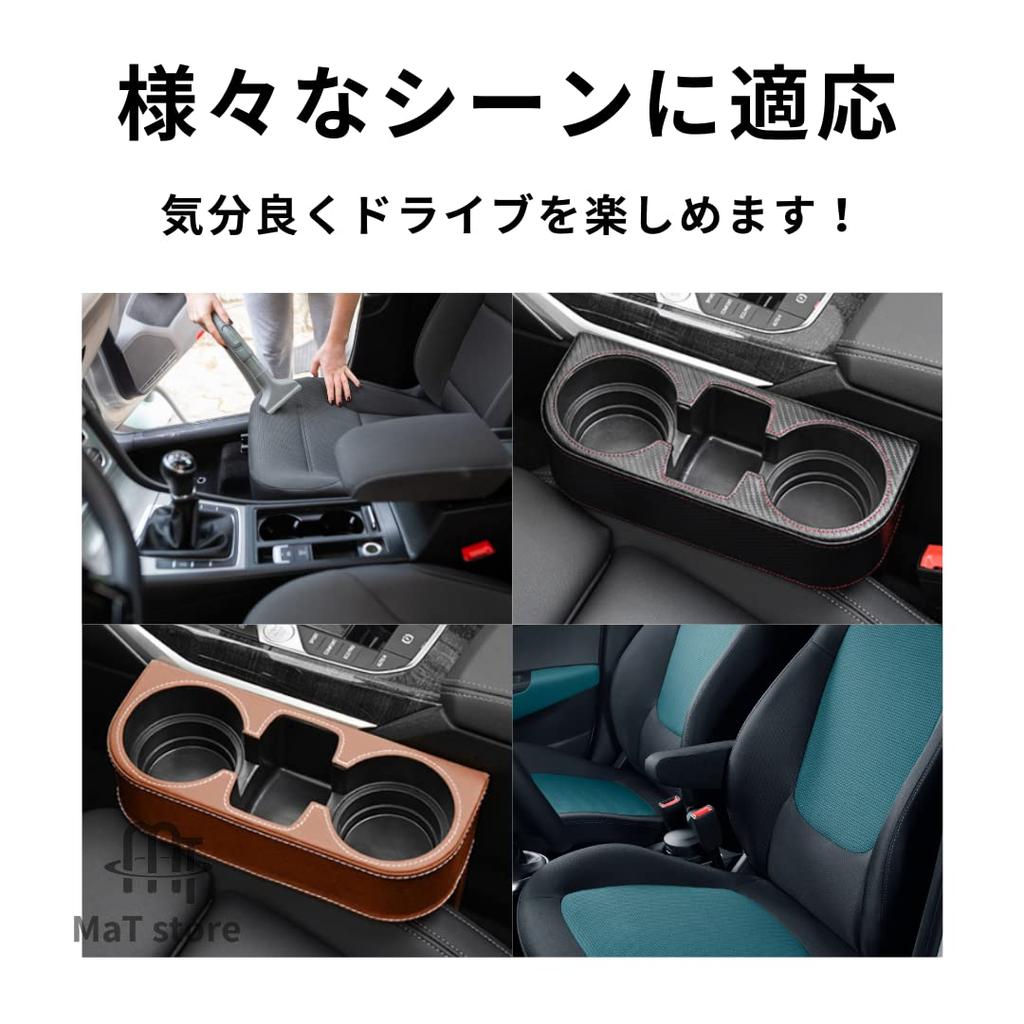 MaT Store Car Side Storage Box Cup Holder Seat Pocket Car Gap Insert Type (Brown)