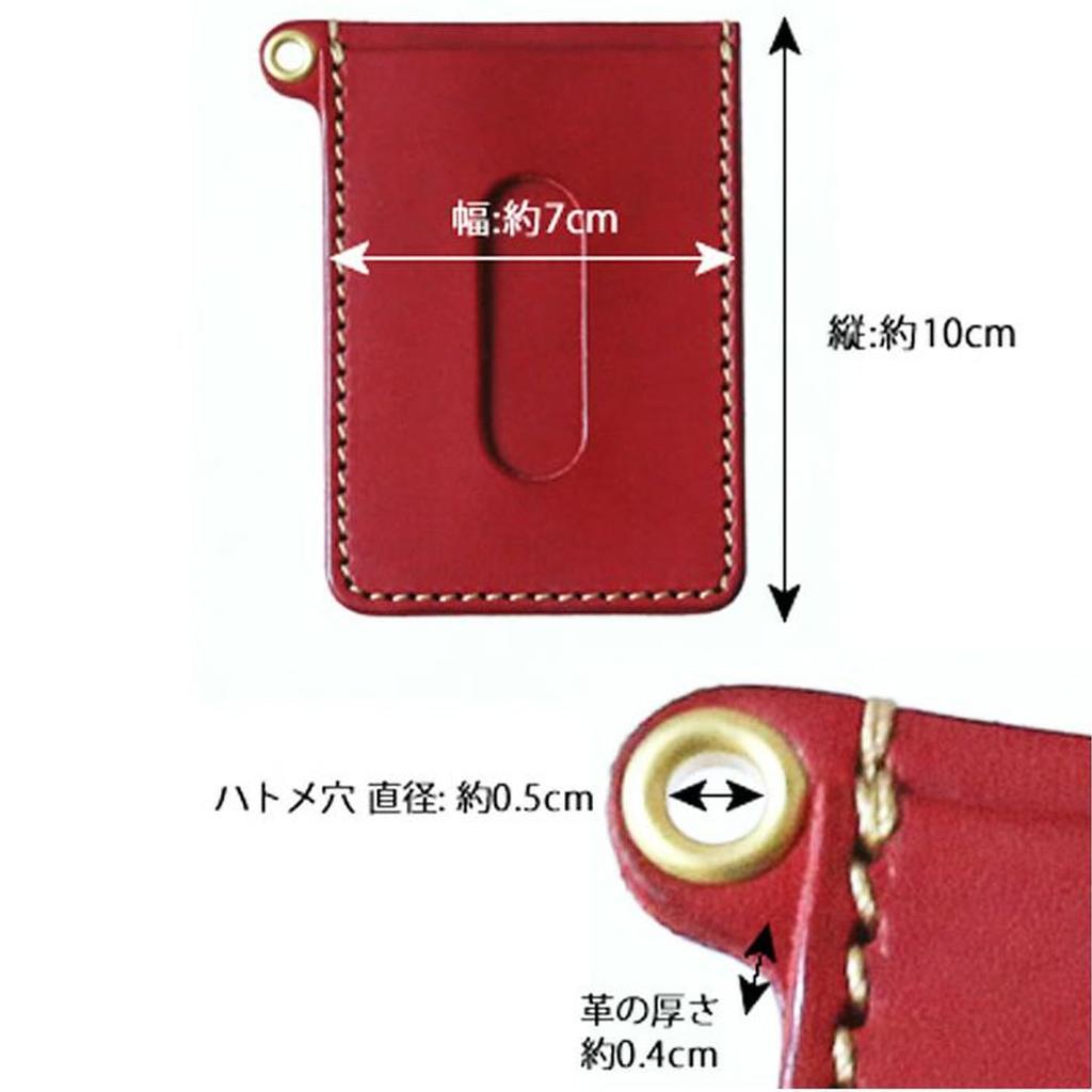 [PORCO ROSSO] Pass Case with Eyelets, Vertical Design, Genuine Tochigi Leather, Slim Fit, Men's and Women's, Made in Japan, Camel [sokunou]