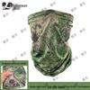 Outdoor Camouflage Sun Protection Ice Silk Neck Gaiter