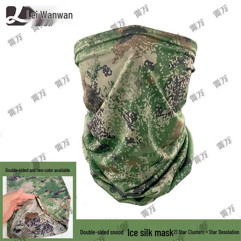 Outdoor Camouflage Sun Protection Ice Silk Neck Gaiter