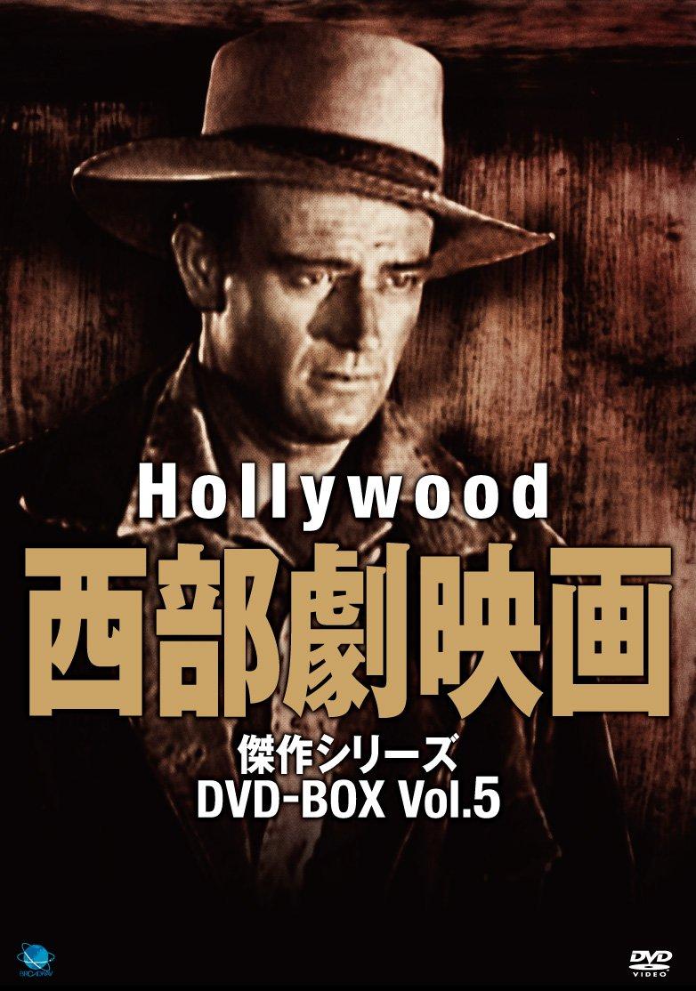 

Hollywood Western Movie Masterpiece Series DVD-BOX Vol.5