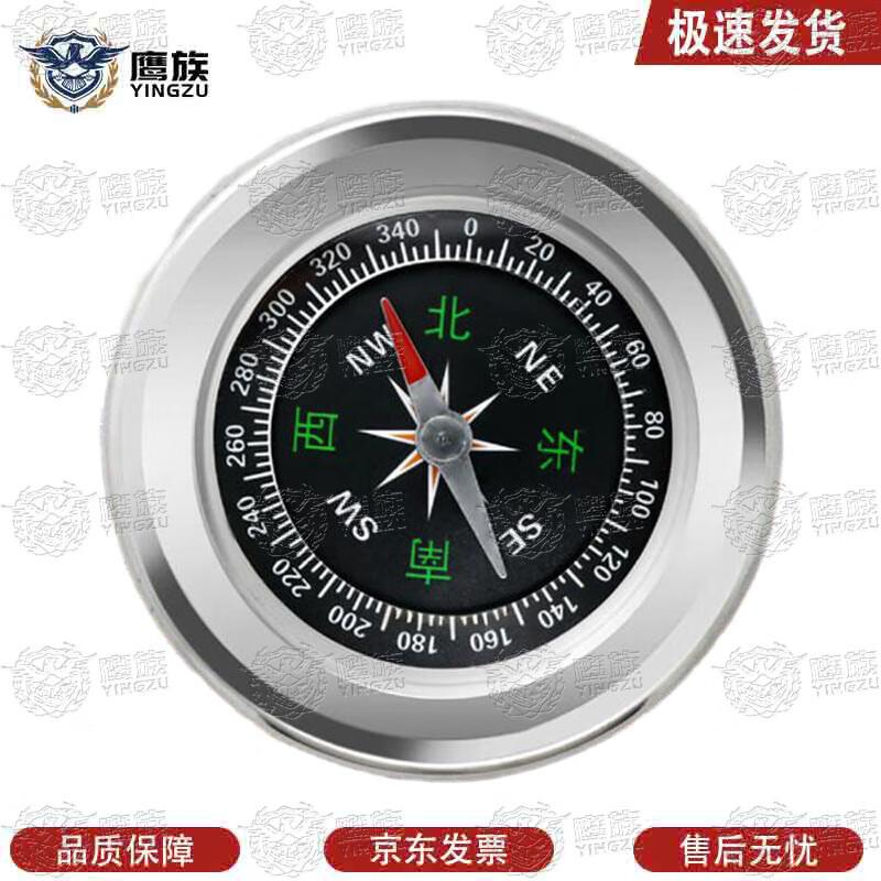 Eagle Tribe Outdoor High-Precision Waterproof Compass