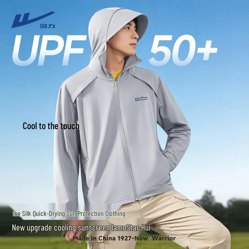 Warrior Men s Colorblock Sun Protection Hoodie 3XL