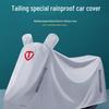 All-Weather Electric Bicycle & Vehicle Rain Dust Cover