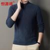 Hengyuanxiang Men's 100% Wool Thickened Half-Zip Pullover Sweater
