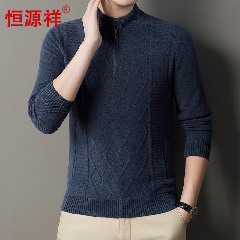 Hengyuanxiang Men's 100% Wool Thickened Half-Zip Pullover Sweater