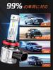 Faro LED H11 H9 H8, Para Coches, Con Ventilador de Refrigeración Giratorio de Alta Velocidad, Alto