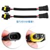 Qiilu [2 Pieces] Headlight Fog Lamp Extension Wiring Harness Socket
