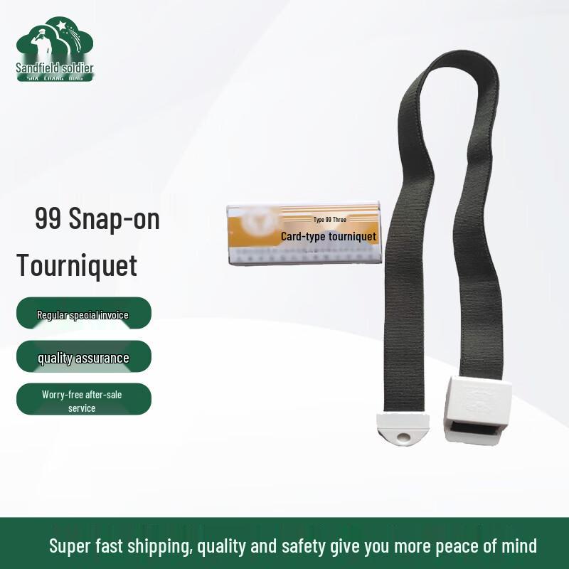 Type 99 Elastic Buckle Tourniquet