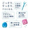 Clinica Advantage Sponge Floss (40m4 Pieces Set)