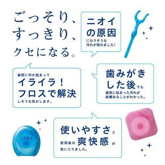 Clinica Advantage Sponge Floss (40m4 Pieces Set)