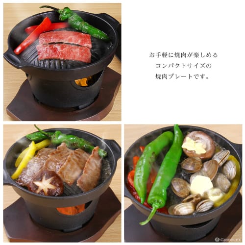 Commercial-grade, Single-serving Stove with Yakiniku Plate and Dedicated Wooden Base. Cast Iron Yakiniku Stove, Genghis Khan Pot, and Grill. KIPROSTAR