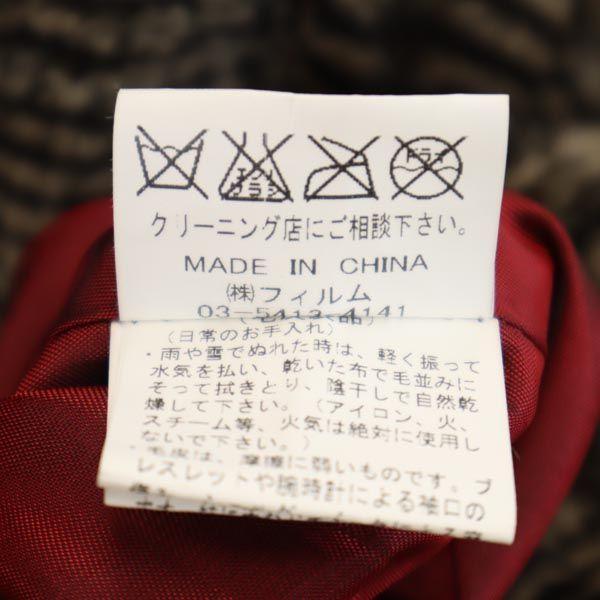 unused Sov. Rabbit fur Fur coat Brown Women Used