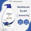 Deeply Nourishing Body Wash 730g
