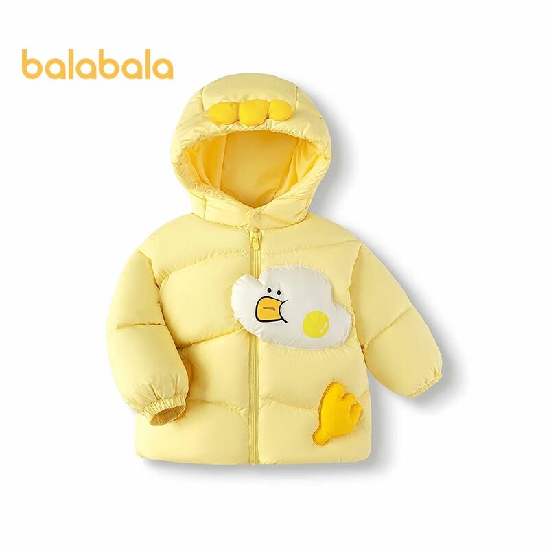 Balabala Baby Animal Shape Down Jacket