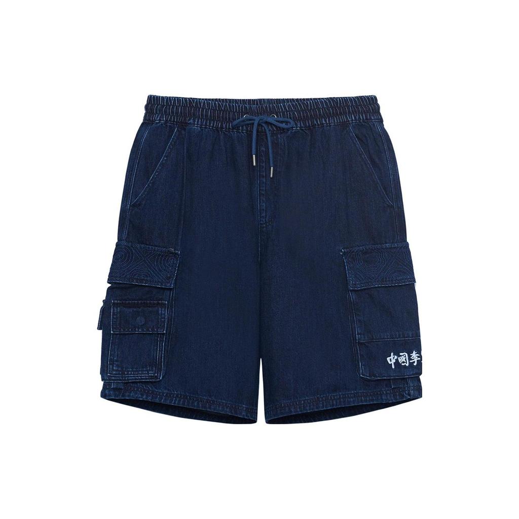 Li Ning Vital Denim Shorts Men's AKSS075-1