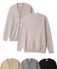 POCULT Basic V-Neck Cardigan 4 Colors